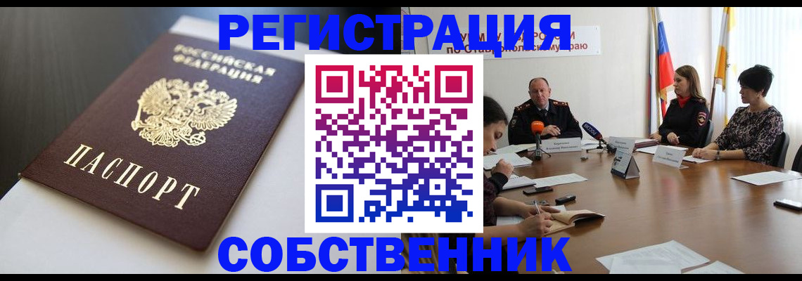 форма 3 в Щёлкино